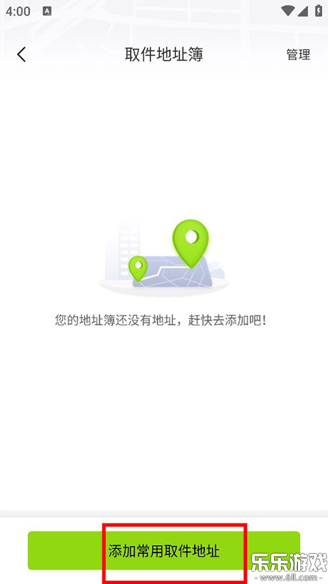 ��С��app�����ֻ���v3.0.6 ���°�