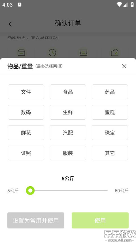 ��С��app�����ֻ���v3.0.6 ���°�