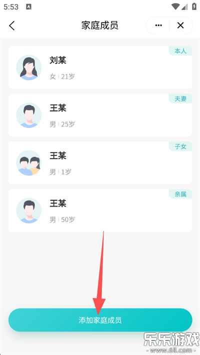 111ҽҩ�������ֻ���v4.6.9 ��׿��