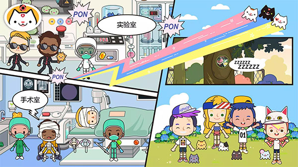 �׼�С��ҽԺ��Ѱ�����(Miga Hospital)v1.11 �ֻ���