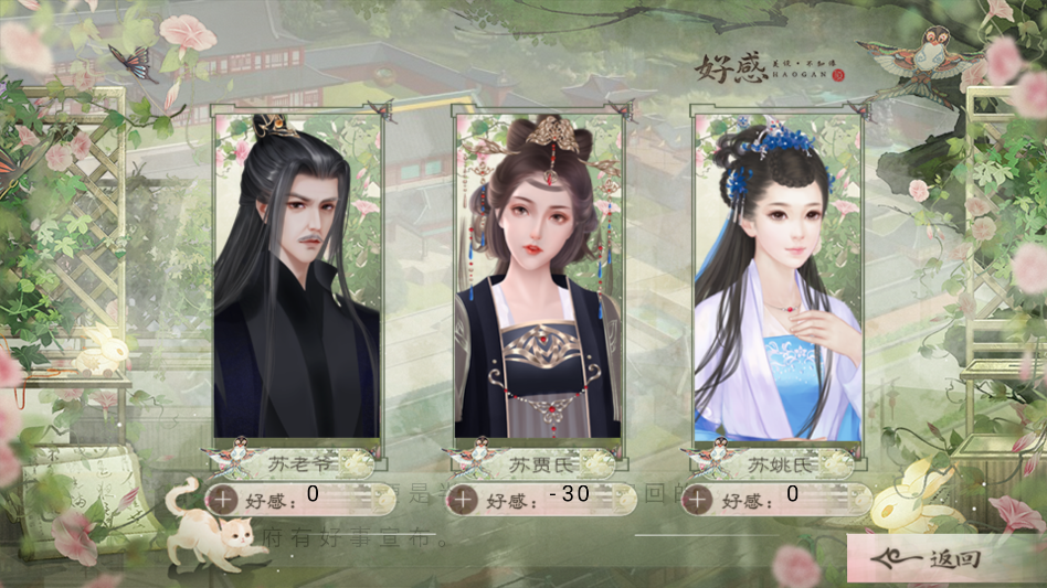 ��ͥ����ĸ�����ֻ�������v1.0 �ֻ���