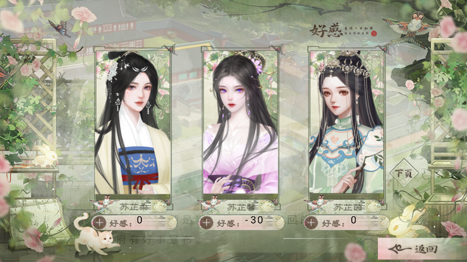 ��ͥ����ĸ�����ֻ�������v1.0 �ֻ���