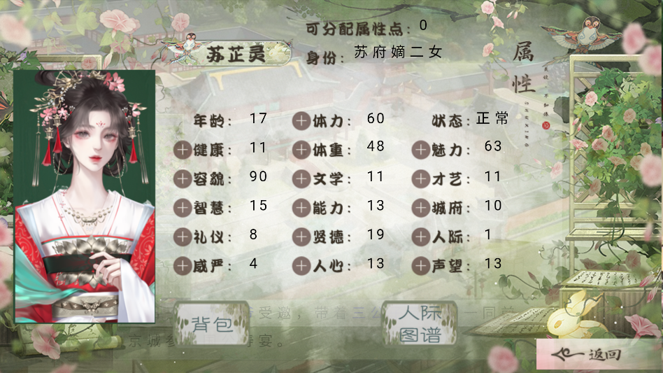 ��ͥ����ĸ�����ֻ�������v1.0 �ֻ���