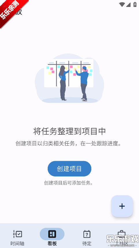 Taskito�ٷ����ذ�װv1.2.1 �ֻ���