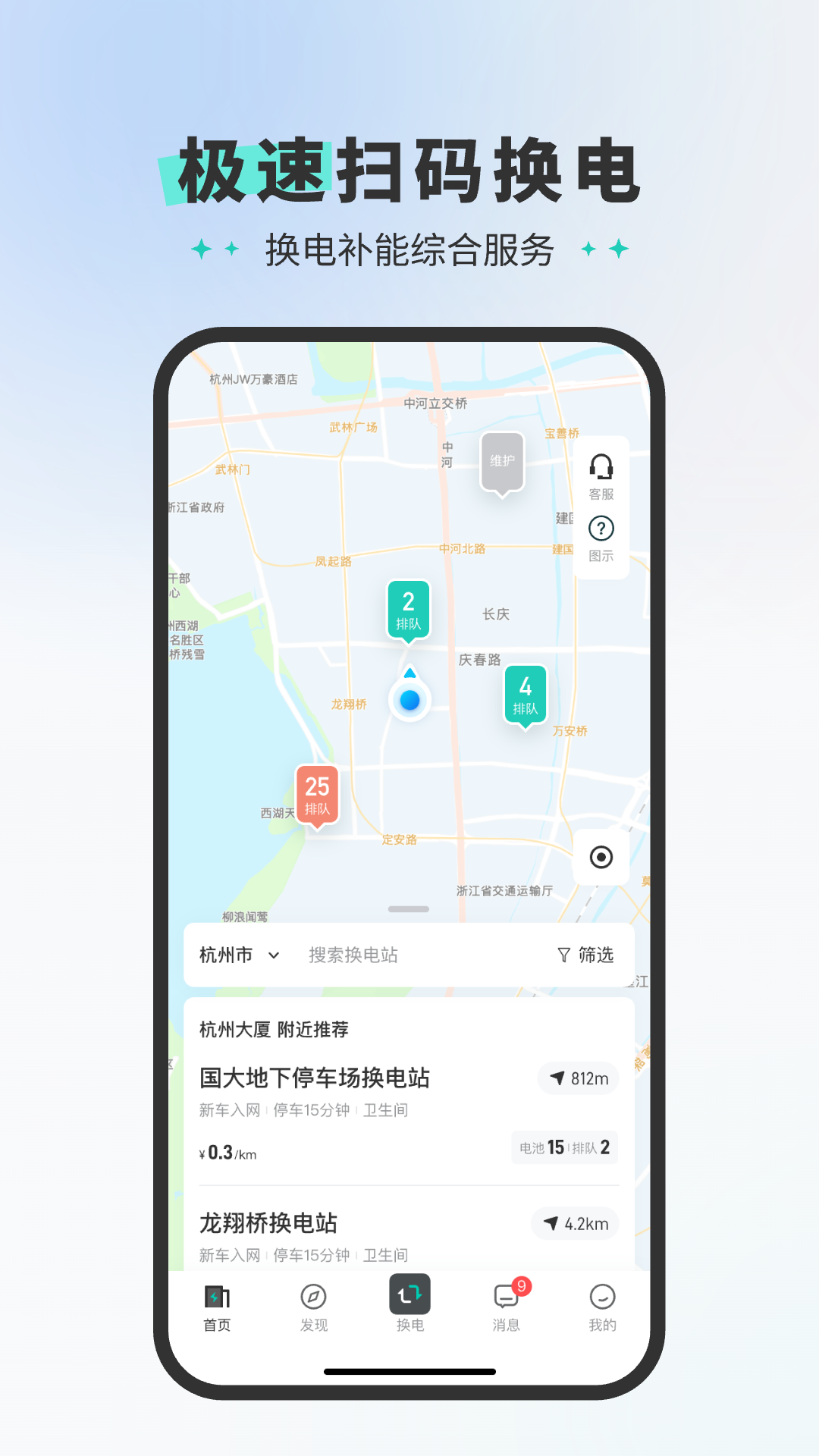 ���׻���app���°汾����v5.16.0 ��׿��