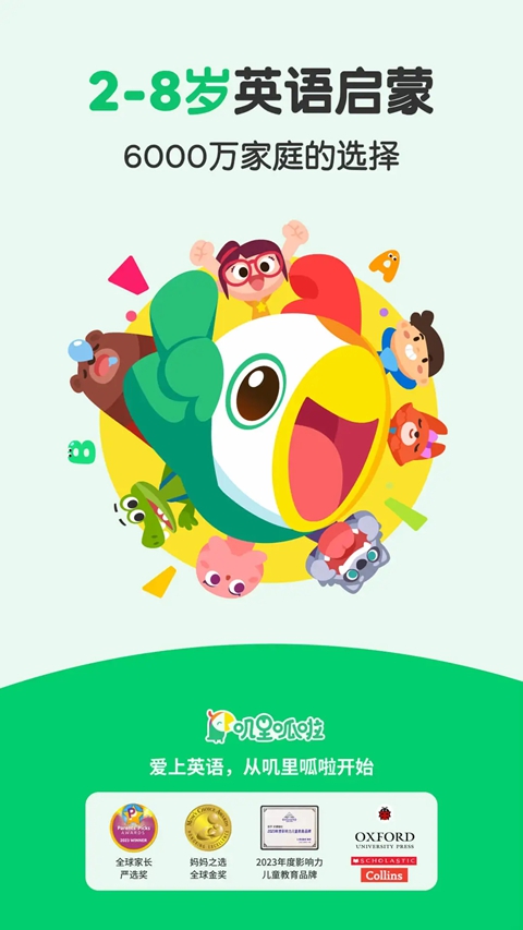 ߴ������app�ٷ���Ѱ�װ���ؽ�ͼ