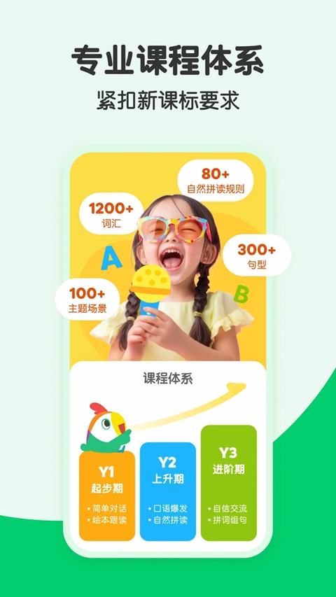 ߴ������app�ٷ���Ѱ�װ���ؽ�ͼ