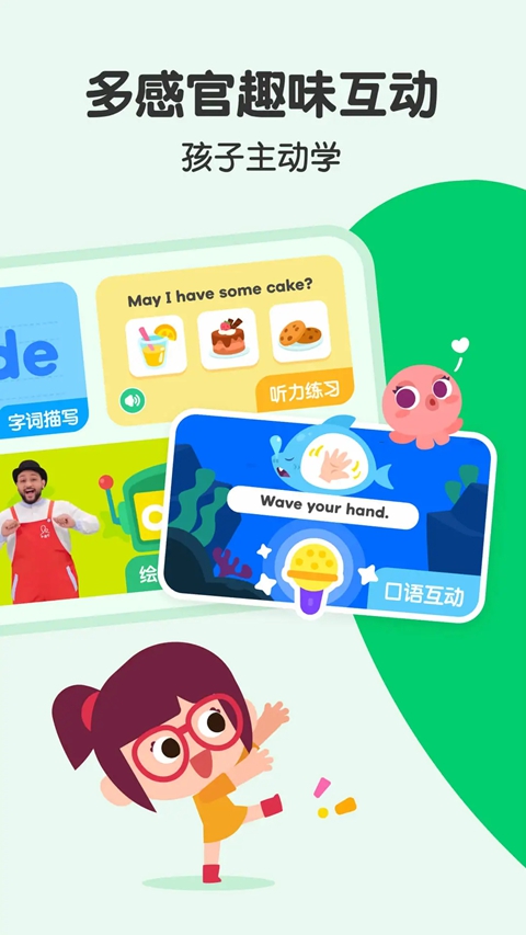 ߴ������app�ٷ���Ѱ�װ���ؽ�ͼ