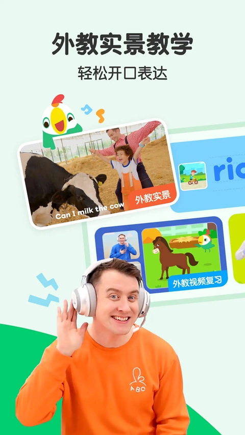 ߴ������app�ٷ���Ѱ�װ���ؽ�ͼ