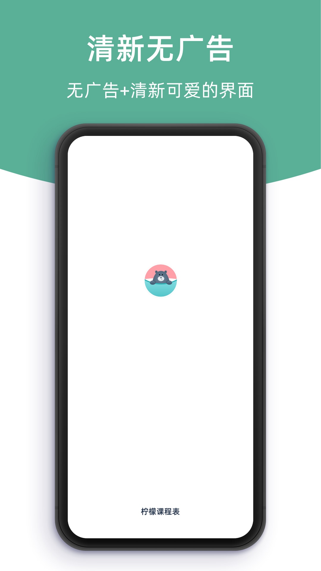 ���ʿγ̱�app�ٷ�������v3.1.0 ��׿��