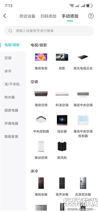 ���Ű���app�ֻ�������v6.4.2.5 ���°汾