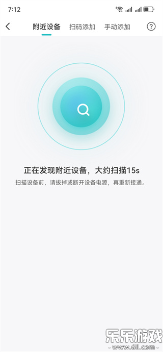 ���Ű���app�ֻ�������v6.4.2.5 ���°汾