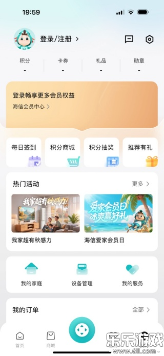 ���Ű���app�ֻ�������v6.4.2.5 ���°汾