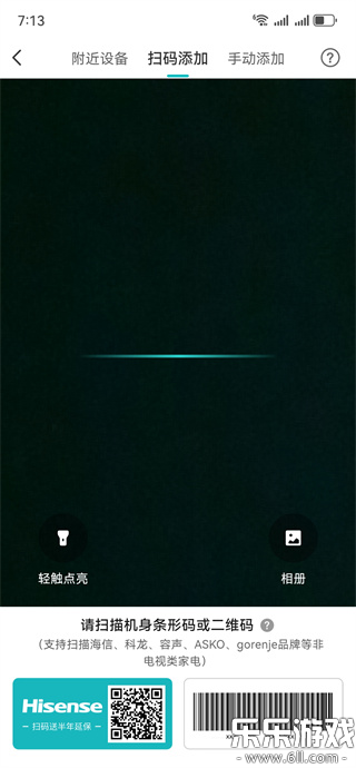 ���Ű���app�ֻ�������v6.4.2.5 ���°汾