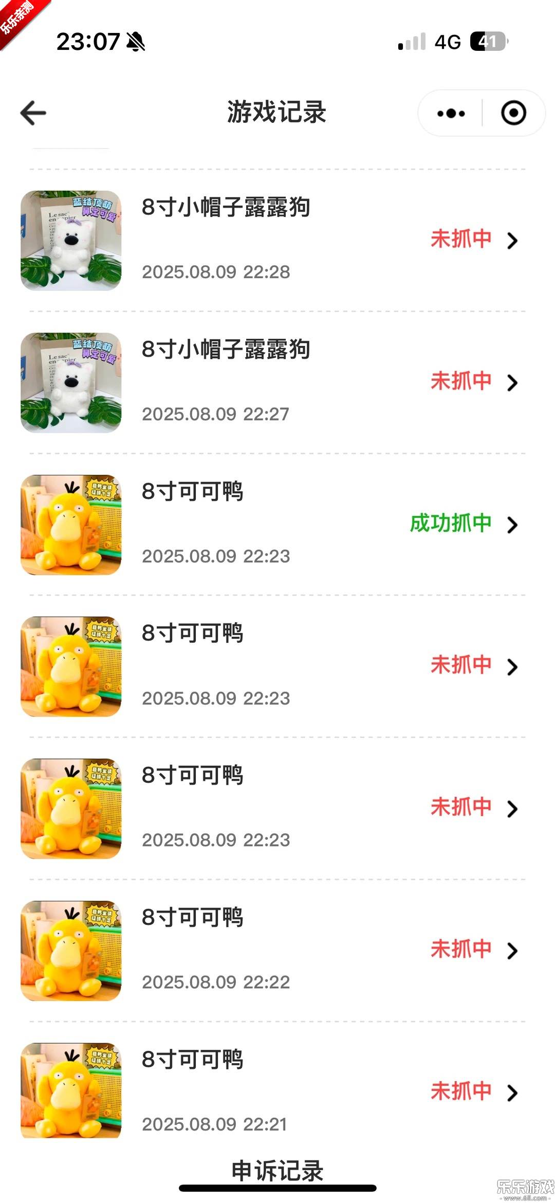 �������޳�������ذ�װv2.25.5 ���°�