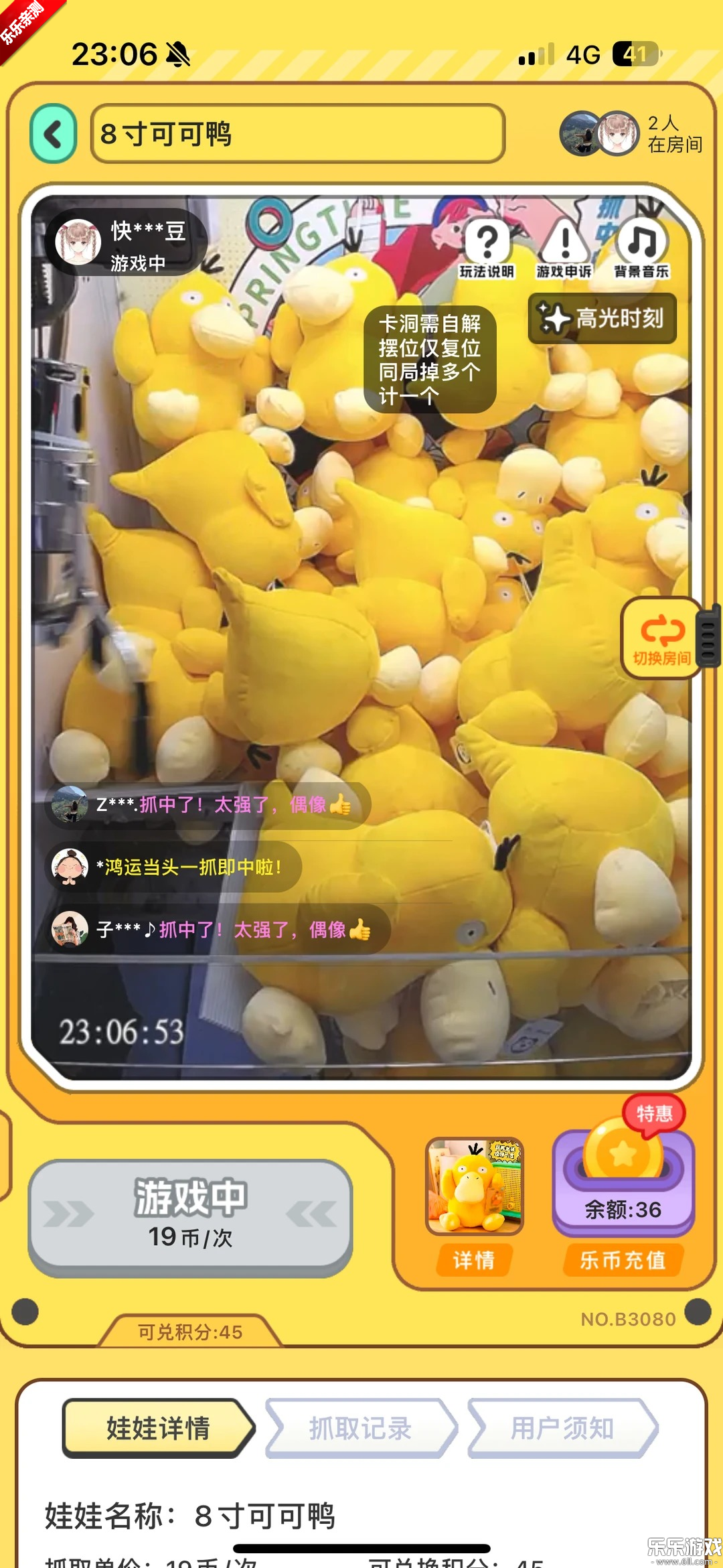 �������޳�������ذ�װv2.25.5 ���°�