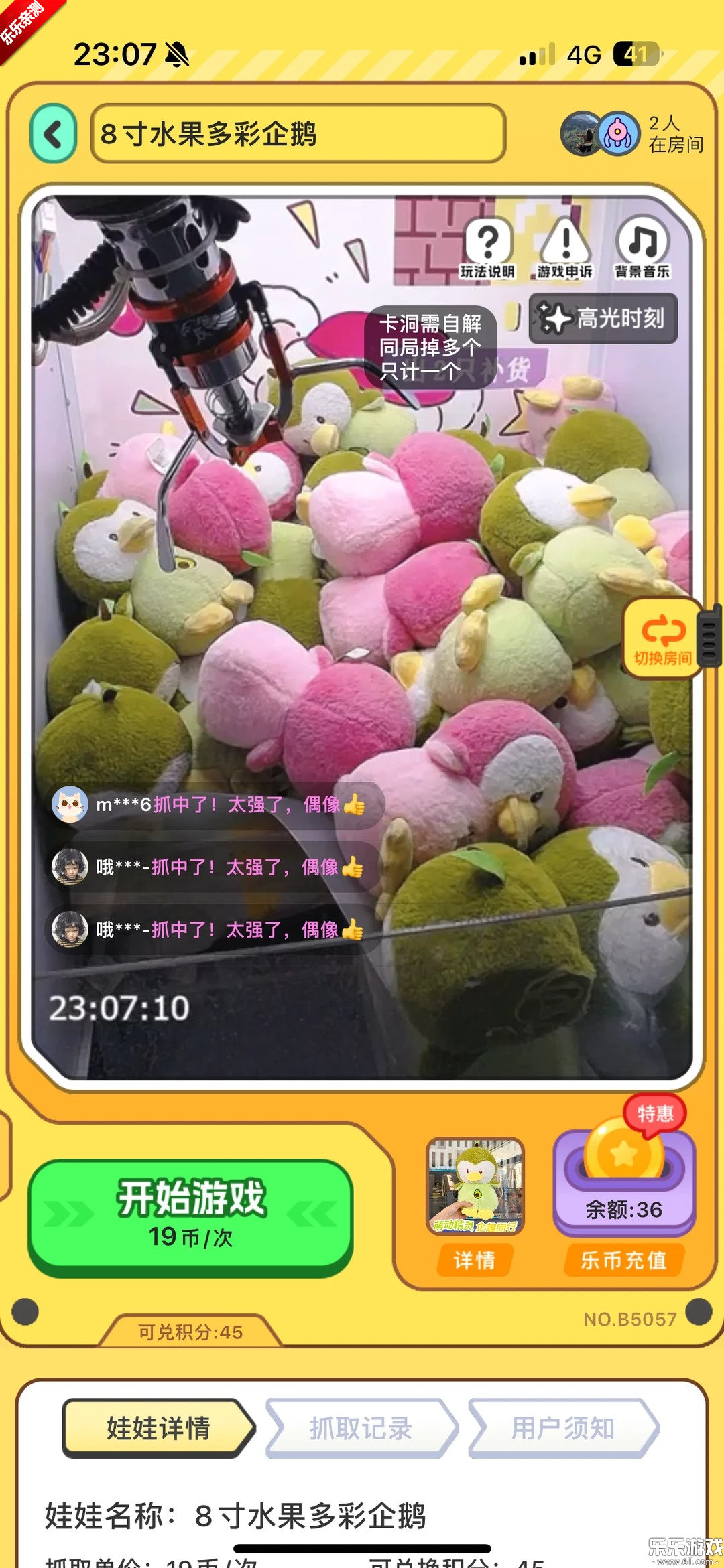 �������޳�������ذ�װv2.25.5 ���°�