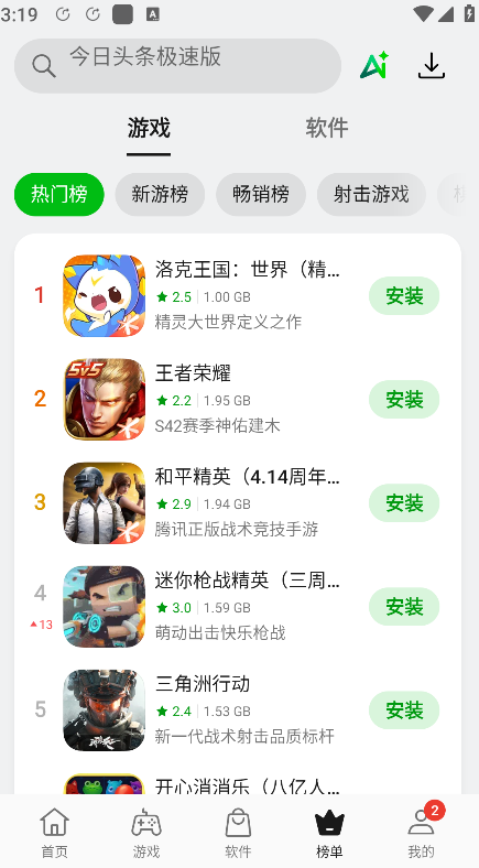 oppo�����̵�app�ٷ���������v12.23.0 ��׿���°�