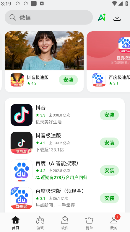 oppo�����̵�app�ٷ���������v12.23.0 ��׿���°�