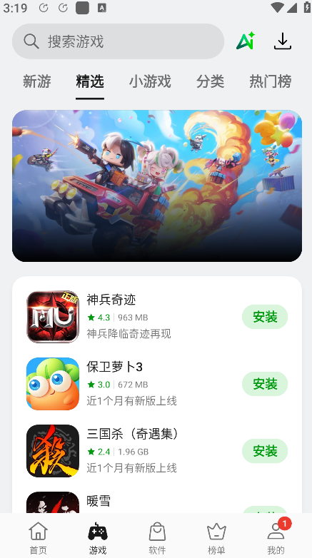 oppo�����̵�app�ٷ���������v12.23.0 ��׿���°�