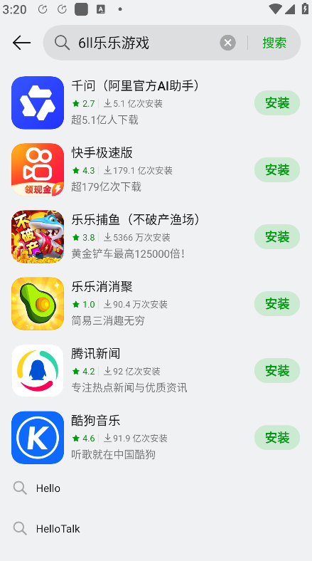 oppo�����̵�app�ٷ���������v12.23.0 ��׿���°�