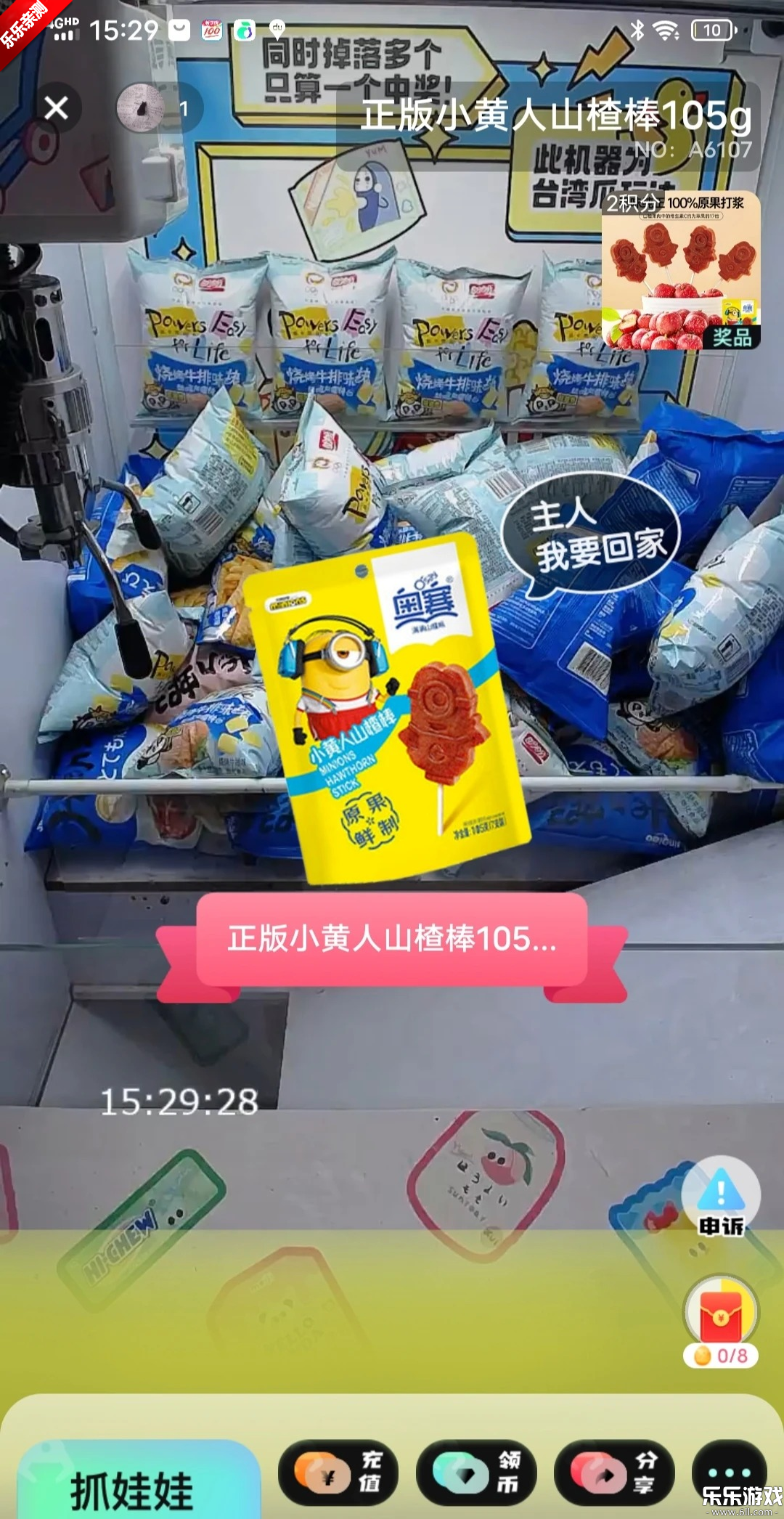 �����app�ֻ�������v2.6.8 ��׿��