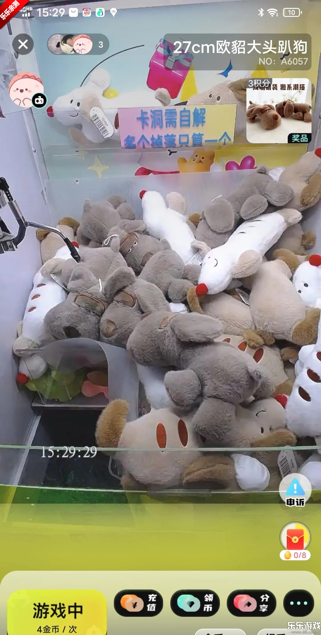 �����app�ֻ�������v2.6.8 ��׿��