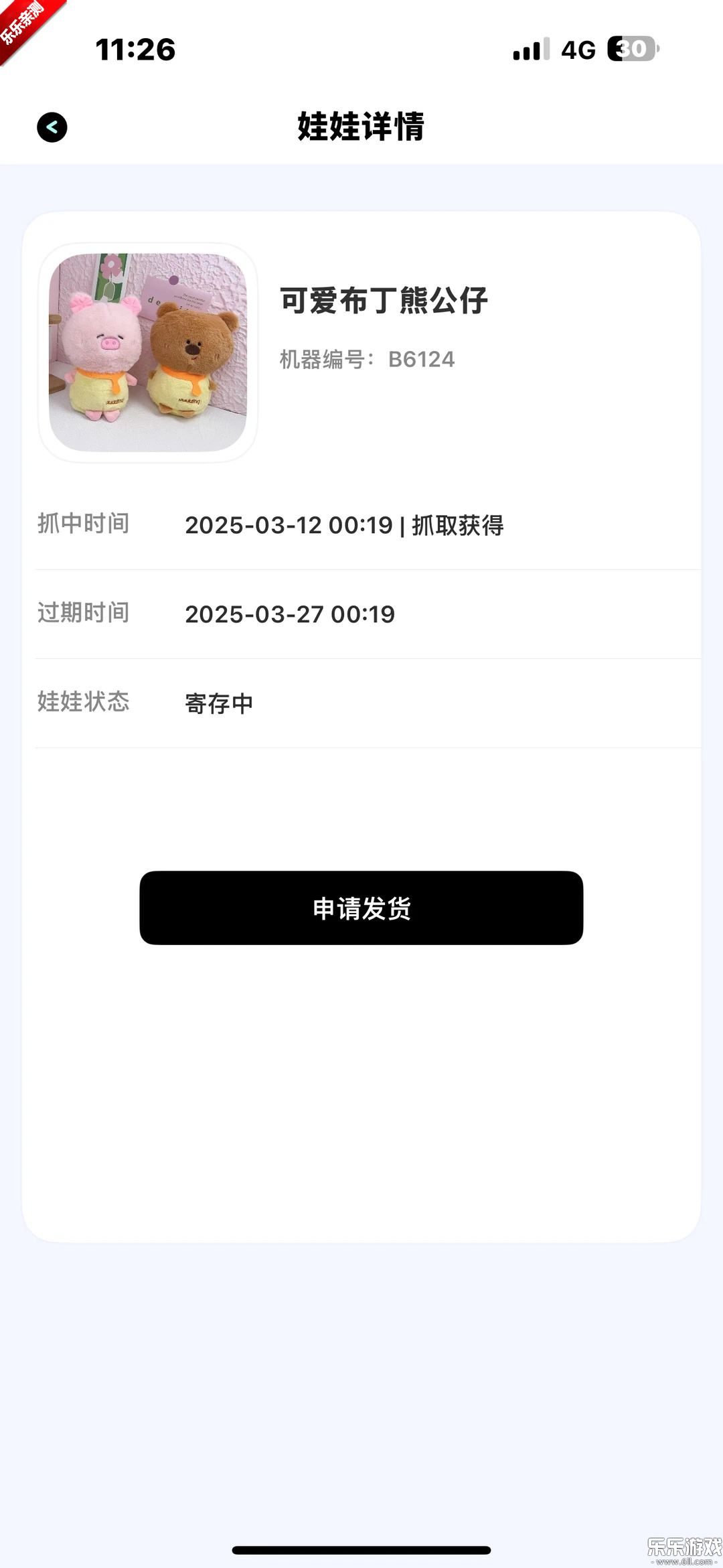 �����app�ֻ�������v2.6.8 ��׿��