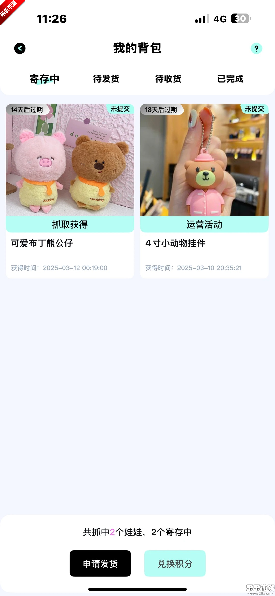 �����app�ֻ�������v2.6.8 ��׿��