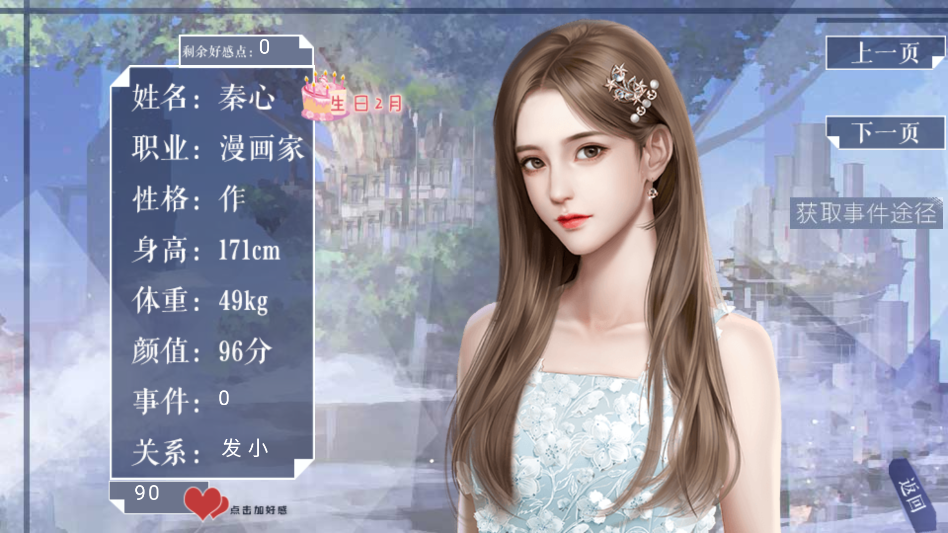 ʮ��⳾��Ϸ����v1.0 ��Ѱ�