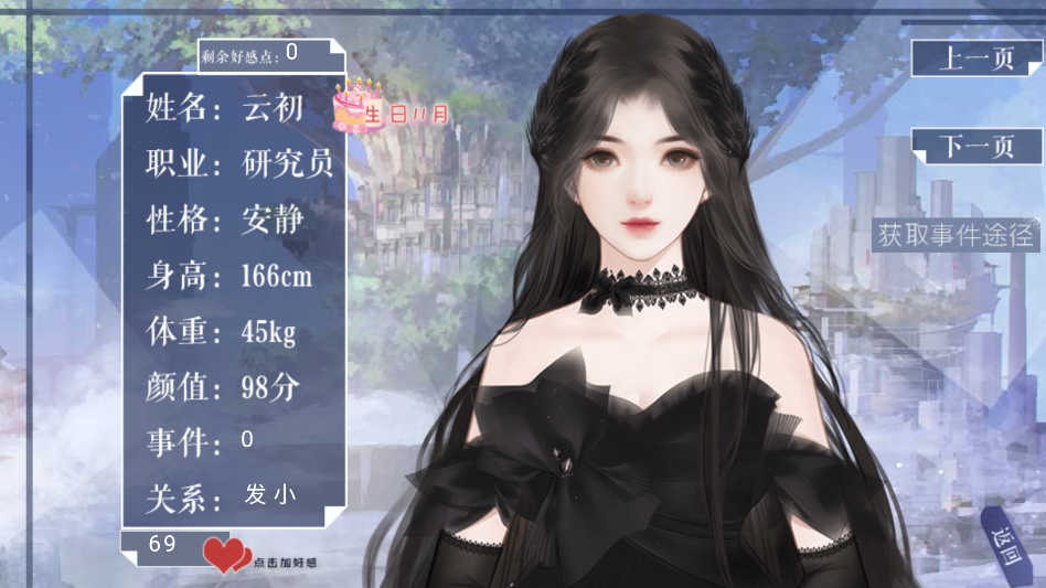 ʮ��⳾��Ϸ����v1.0 ��Ѱ�