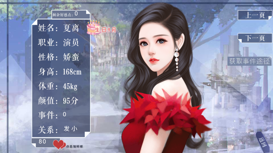 ʮ��⳾��Ϸ����v1.0 ��Ѱ�