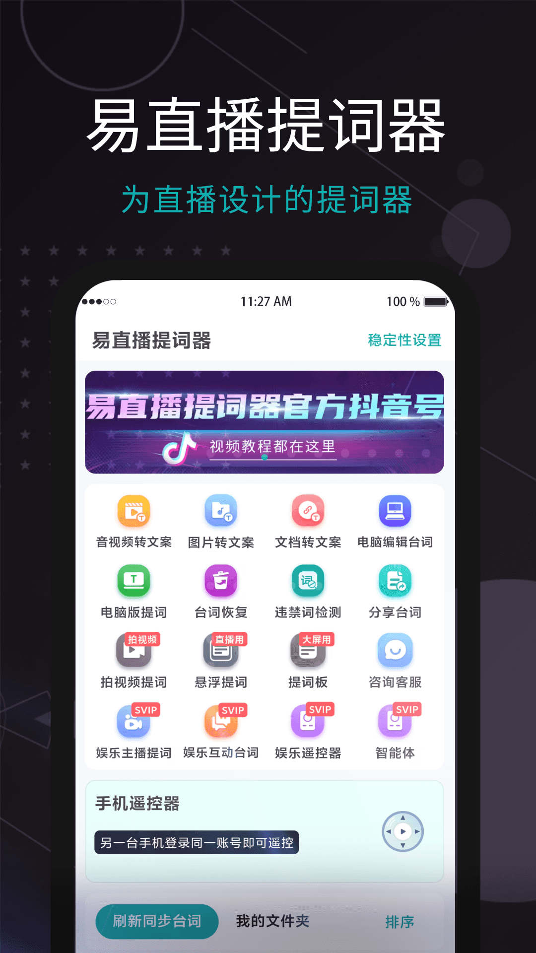 ��ֱ�������app���°�����v4.18.8 ��׿��