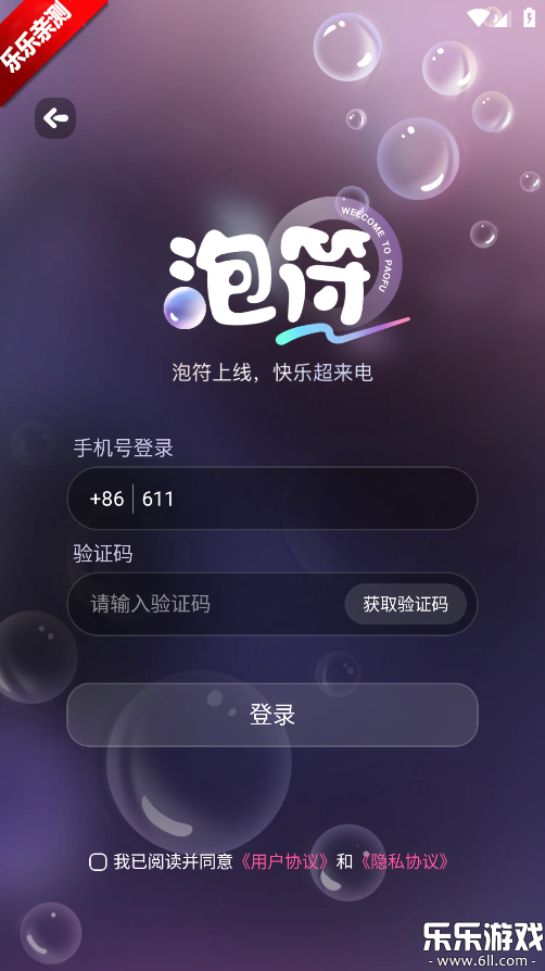 �ݷ��ٷ������ذ�װv1.0.8 ���°�