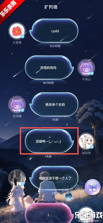 �ݷ��ٷ������ذ�װv1.0.8 ���°�