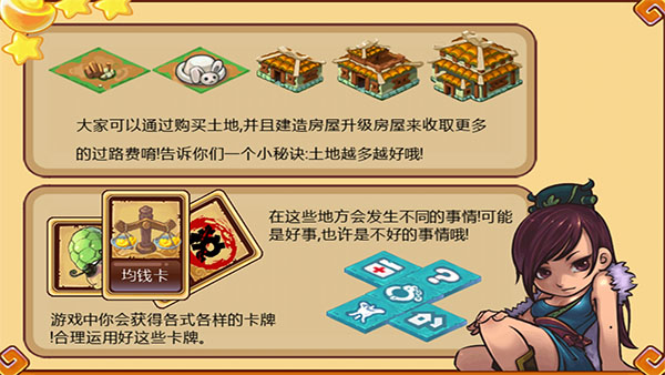 ��������2�ٷ�������v1.0.3 ��׿��