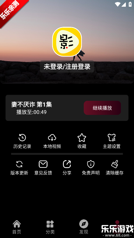 ��СӰ2026���°�����v1.0 �ֻ���