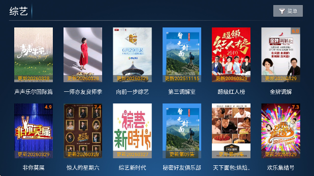 ����TV���Ӱ�ͻ�������v6.5 ��׿��