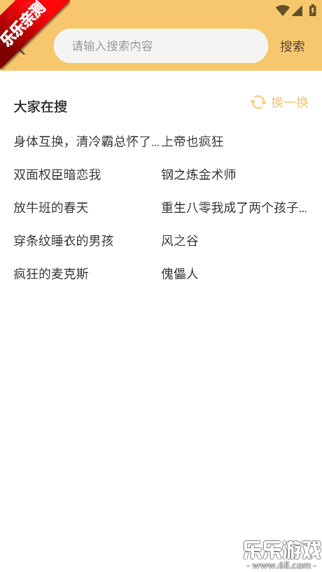 �����̾��ȫ�ֻ�������v1.1.8 ��׿��