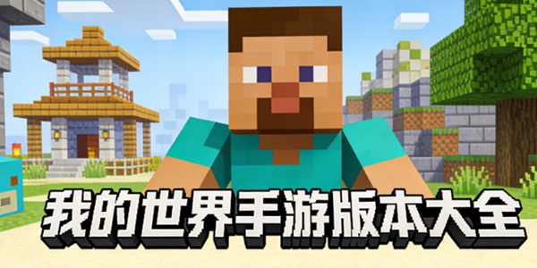 �ҵ��������ΰ汾��ȫ