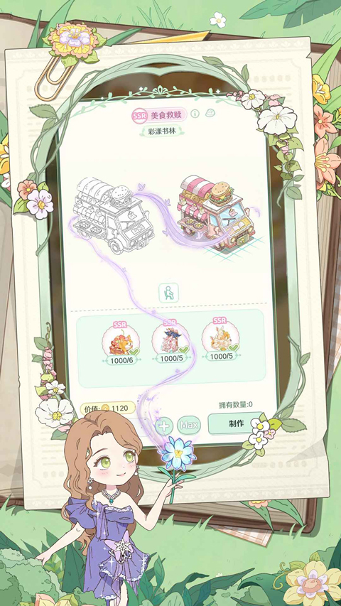 ͯ��ʦ�ֻ�������v1.1.5 ���°�