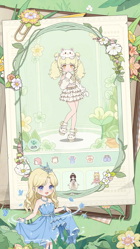 ͯ��ʦ�ֻ�������v1.1.5 ���°�