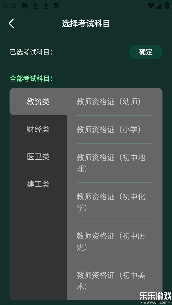 ����⺣app�ٷ�������v1.5.0 ���°汾