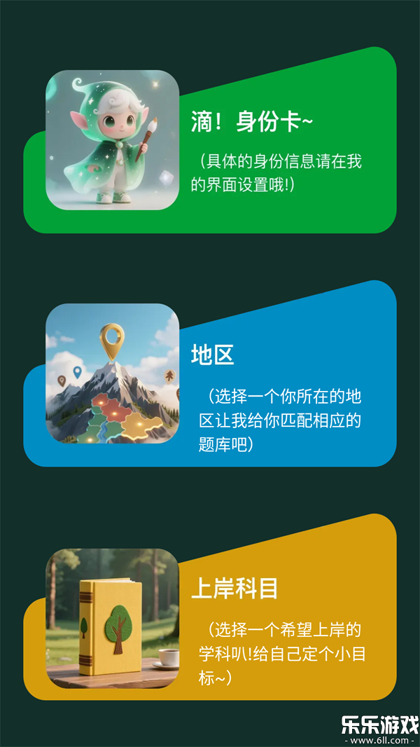 ����⺣app�ٷ�������v1.5.0 ���°汾