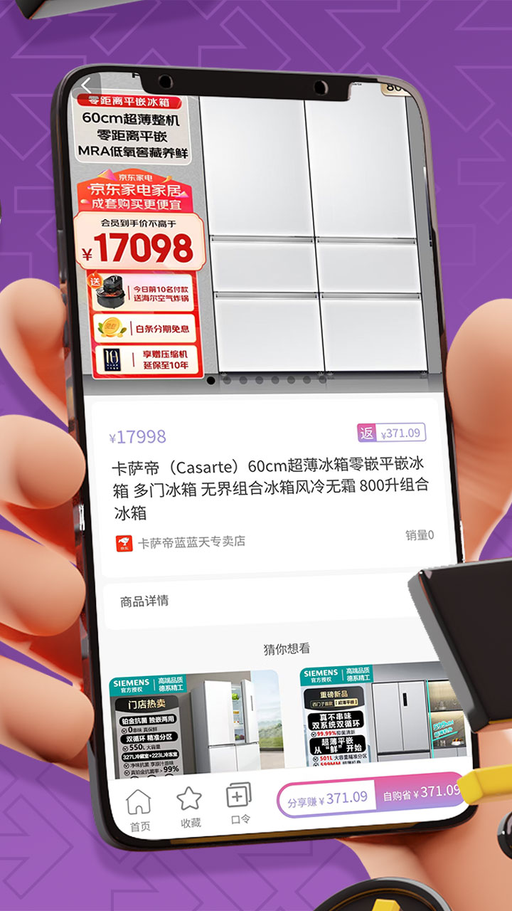 ʡ������app���°�����v2.0.3 ��׿��