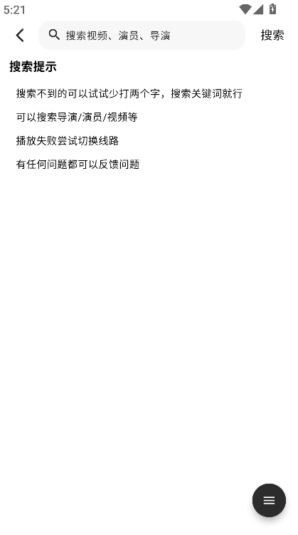 ������Ƶ���׷��app����v2.8.1 ��׿��