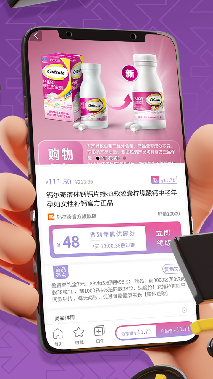 ʡ������app���°�����v2.0.3 ��׿��