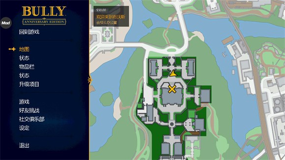 ���³���ֻ�����������(Bully)v1.4.311 ��׿��