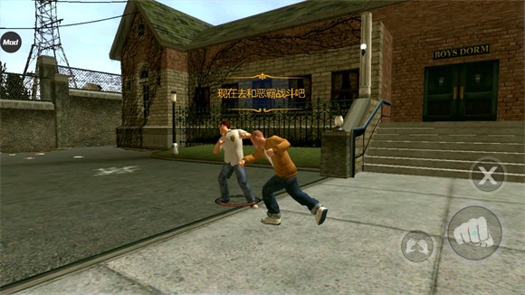 ���³���ֻ�����������(Bully)v1.4.311 ��׿��