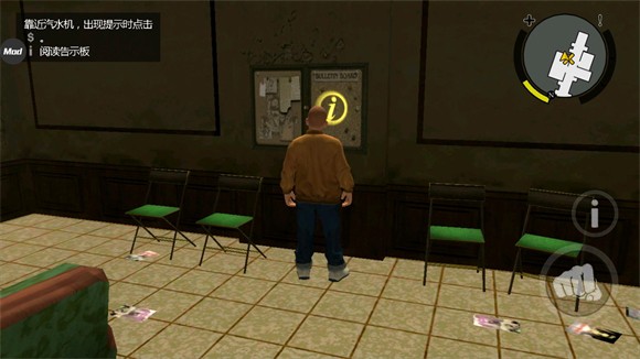 ���³���ֻ�����������(Bully)v1.4.311 ��׿��